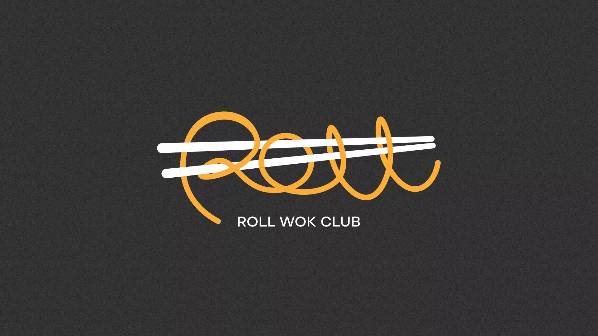 Создание дизайна листовок суши-бара «Roll Wok Club» в Салехарде